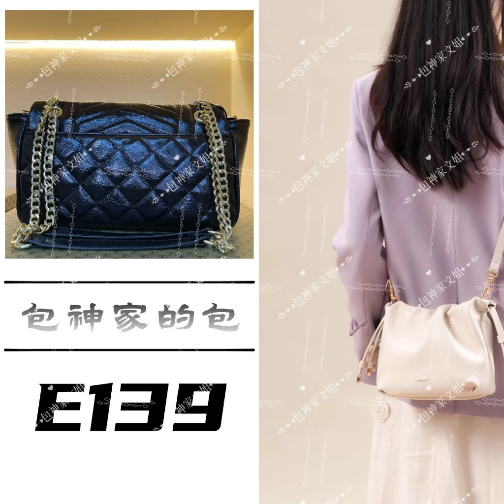 【E139】2025年新款大容量女包多功能斜挎包百搭单肩包