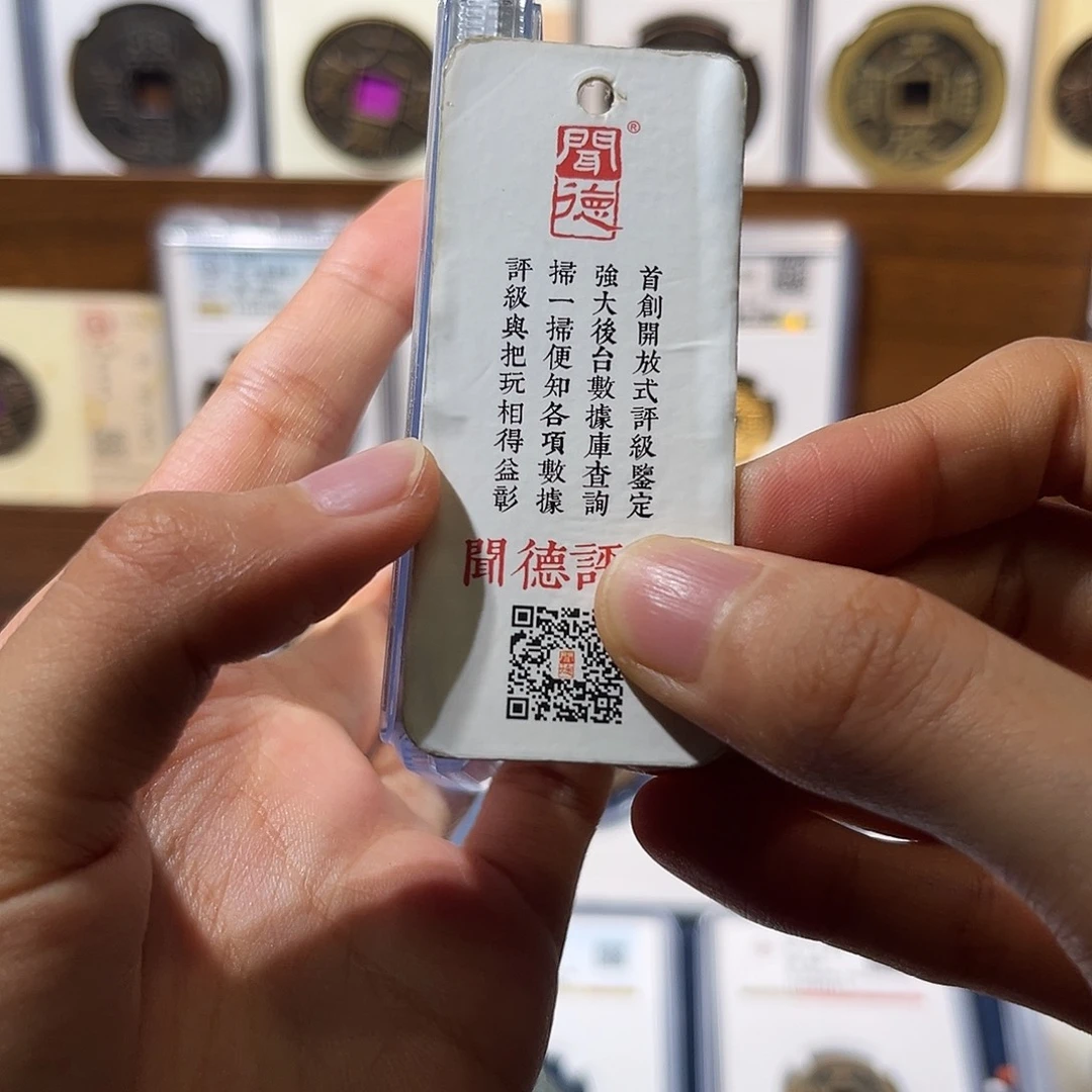 铜新m货布 保真保老 高品质 88分 原状态 福利品