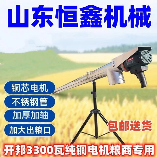 小型不锈钢吸粮机吸谷机抽粮机大吸力螺旋酒槽沙子塑料颗粒装袋机