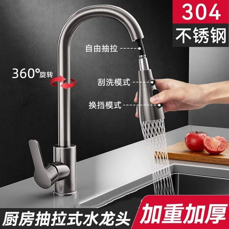 九牧王不锈钢厨房抽拉式冷热家用防溅水槽伸缩洗碗池洗菜盆水龙头