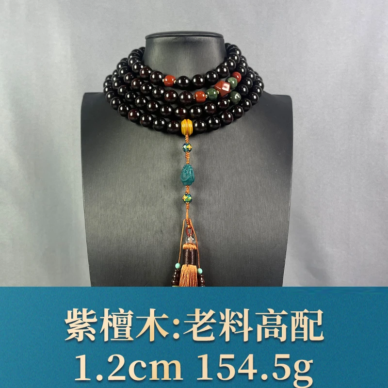 74564 老料高配 紫檀木