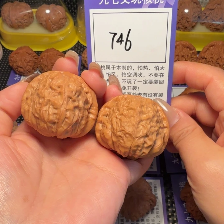 核桃文玩核桃746南瓜41