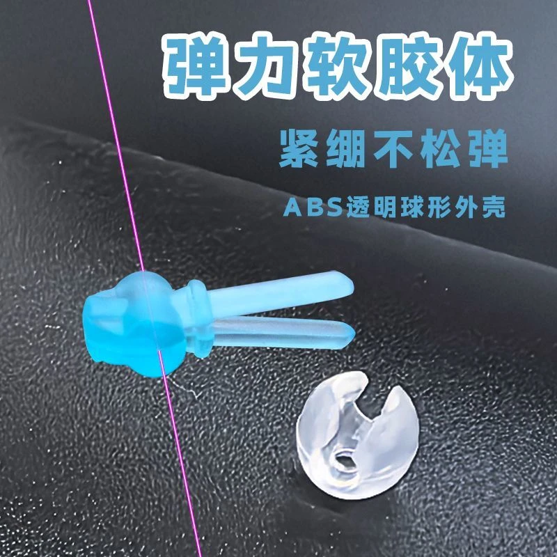 新款快速免绑跑铅卡豆定位豆太空豆自锁豆可拆卸外挂铅卡豆防缠豆