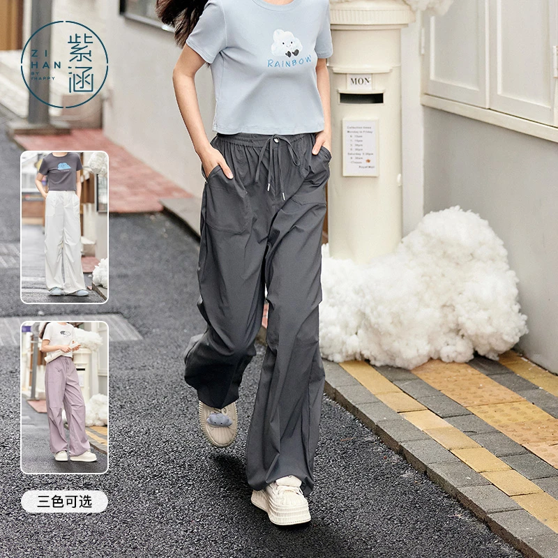 紫涵长款直筒防晒工装裤女2025年夏季新款束脚伞兵裤Z5Z03CS054