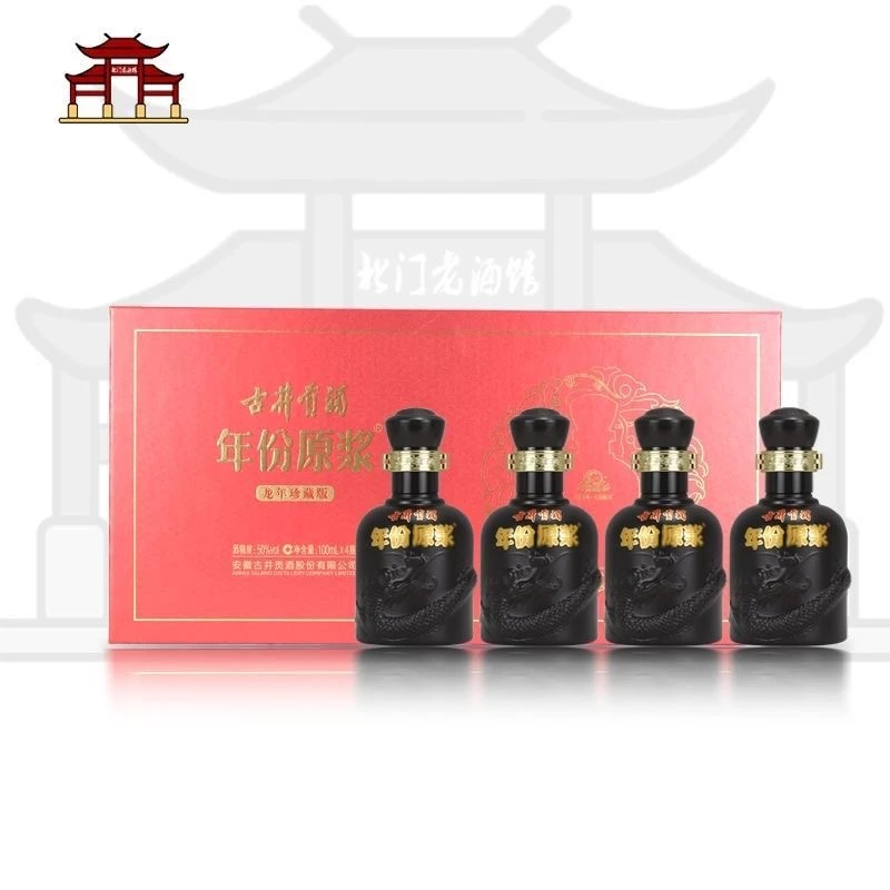 古井贡酒龙年珍藏版小酒  浓香型白酒50度100ml*4
