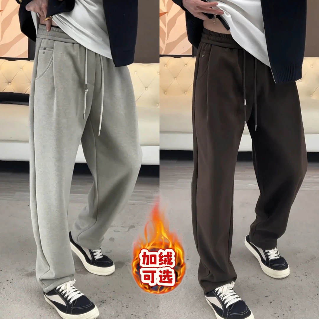 【彩棉双纱纯色弯刀裤】秋冬加绒男士宽松潮流卫裤情侣百搭休闲长裤