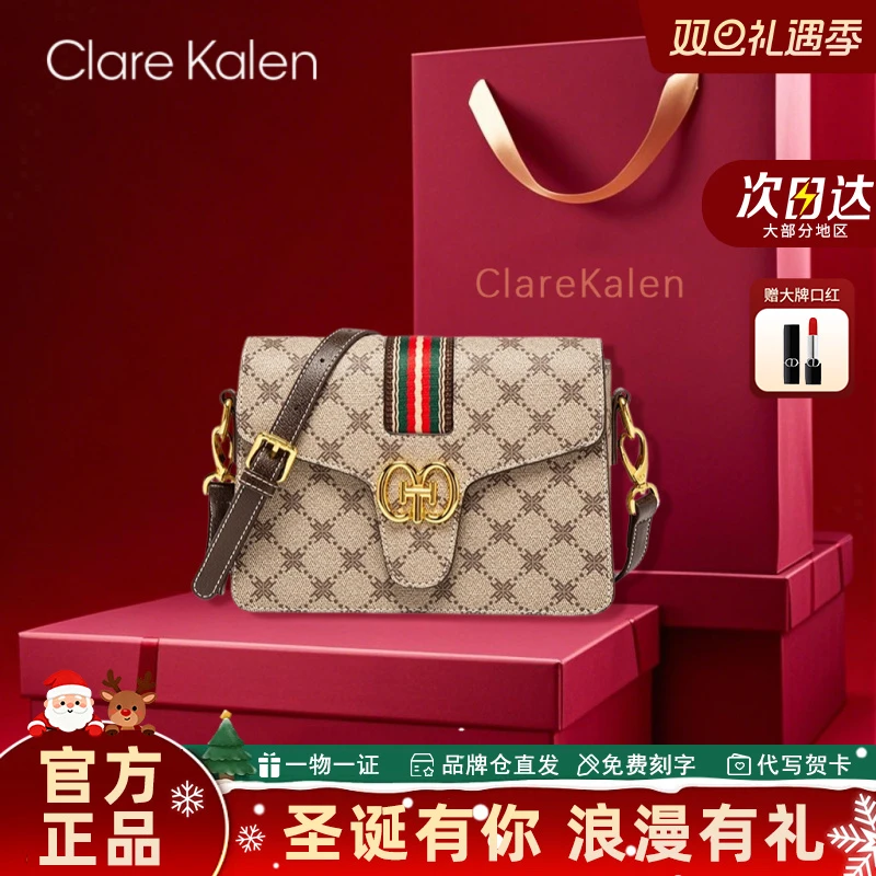 ClareKalen包包女款单肩斜挎包轻奢复古通勤女包圣诞礼物送老婆