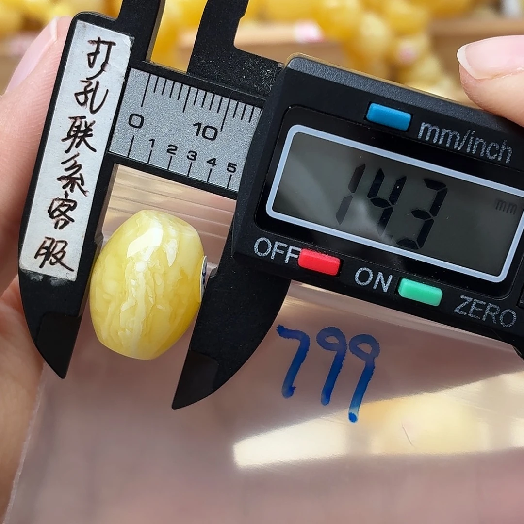 王***圈蜜蜡未镶嵌裸石蜜蜡