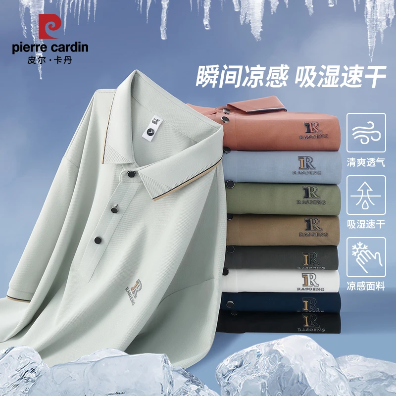 【凉爽冰丝】皮尔卡丹无痕短袖polo衫中老年休闲半袖上衣父亲节礼物