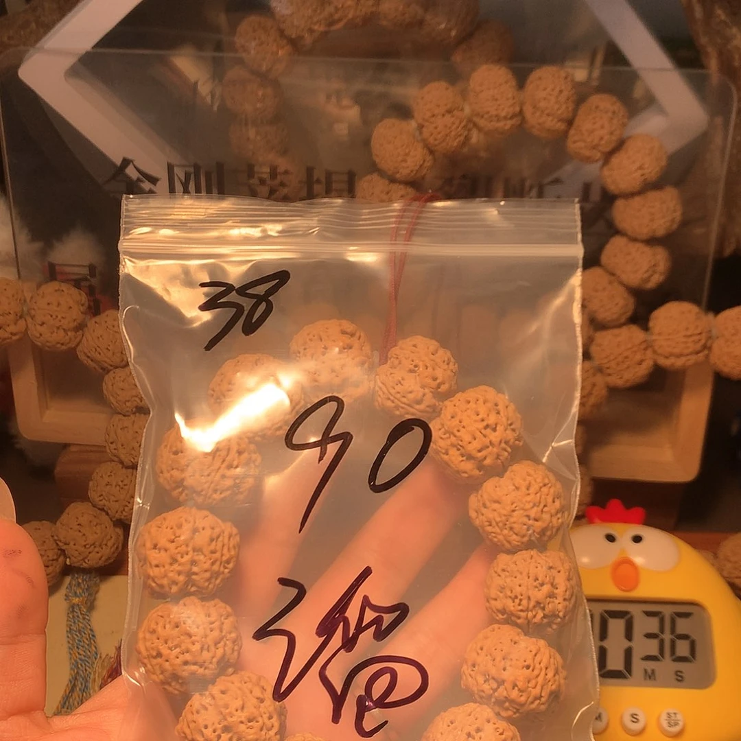 金刚菩提吊坠溜**?38。