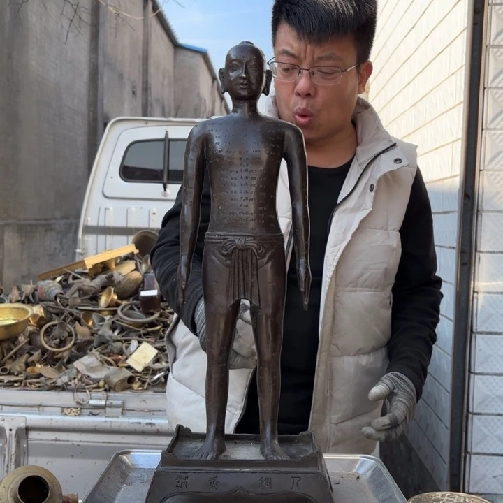 060 铜器物品理性消费