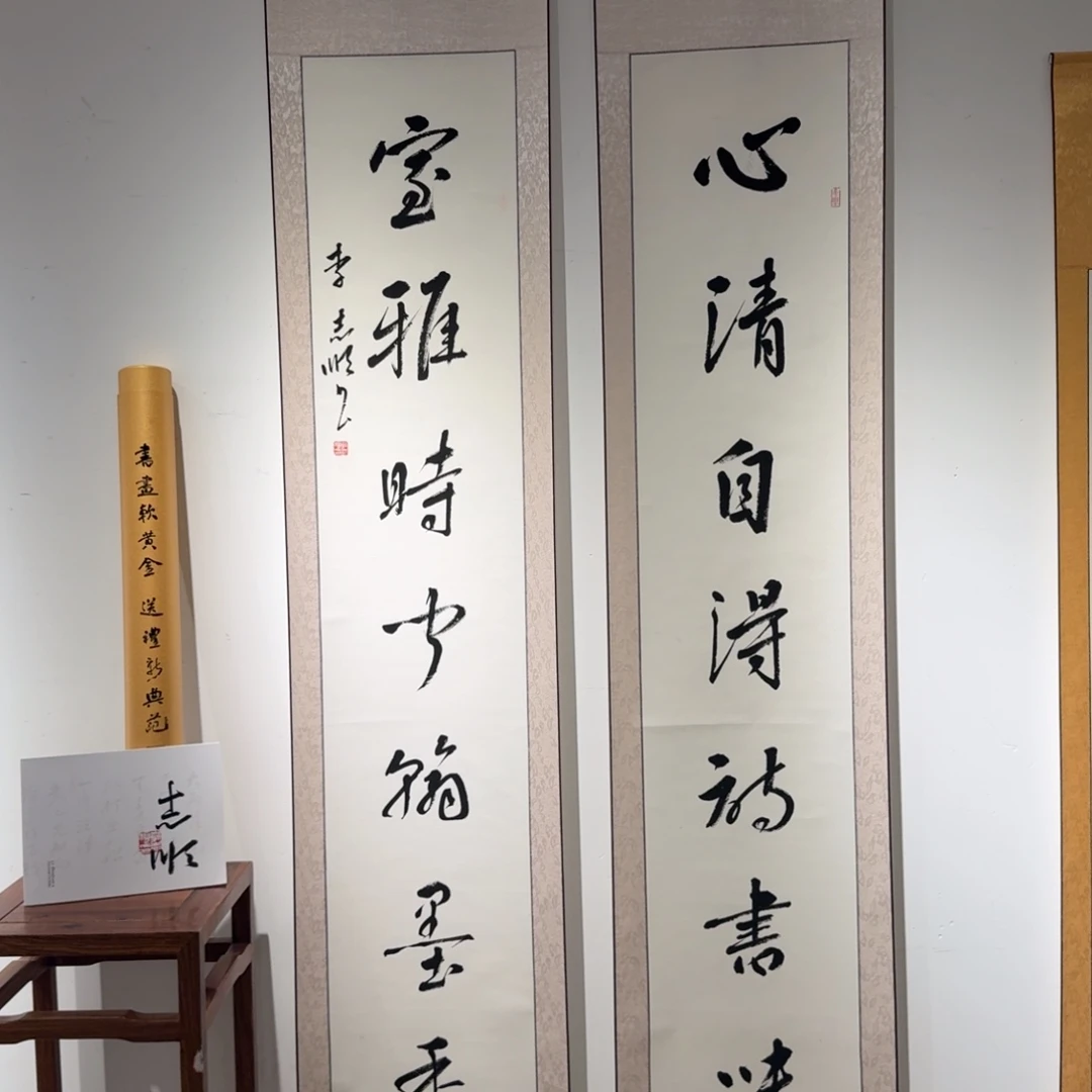 书法书法作品LZS作品