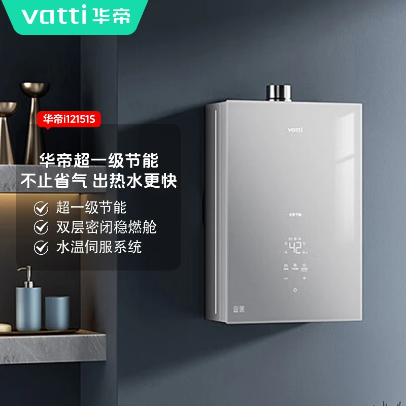 Vatti/华帝华帝小飞碟s35+95B+151S顶吸变频烟灶联动华帝油烟机