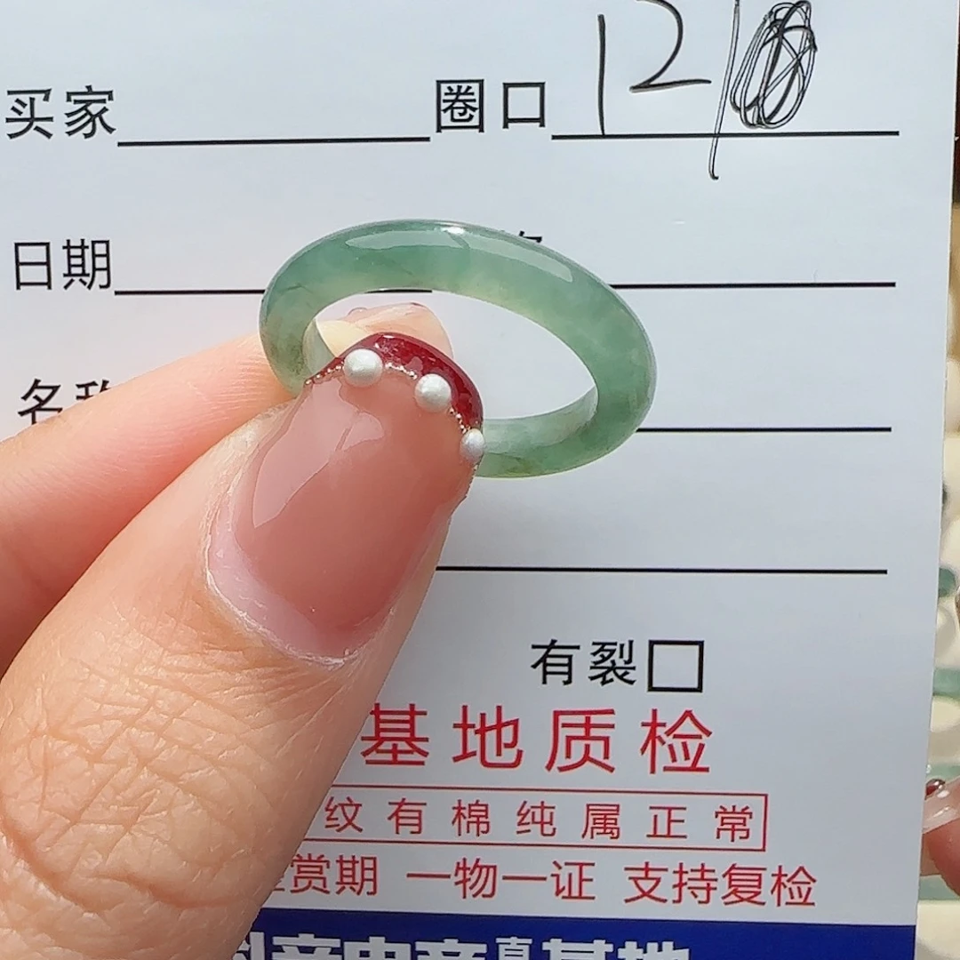 翡翠戒指未镶嵌戒指