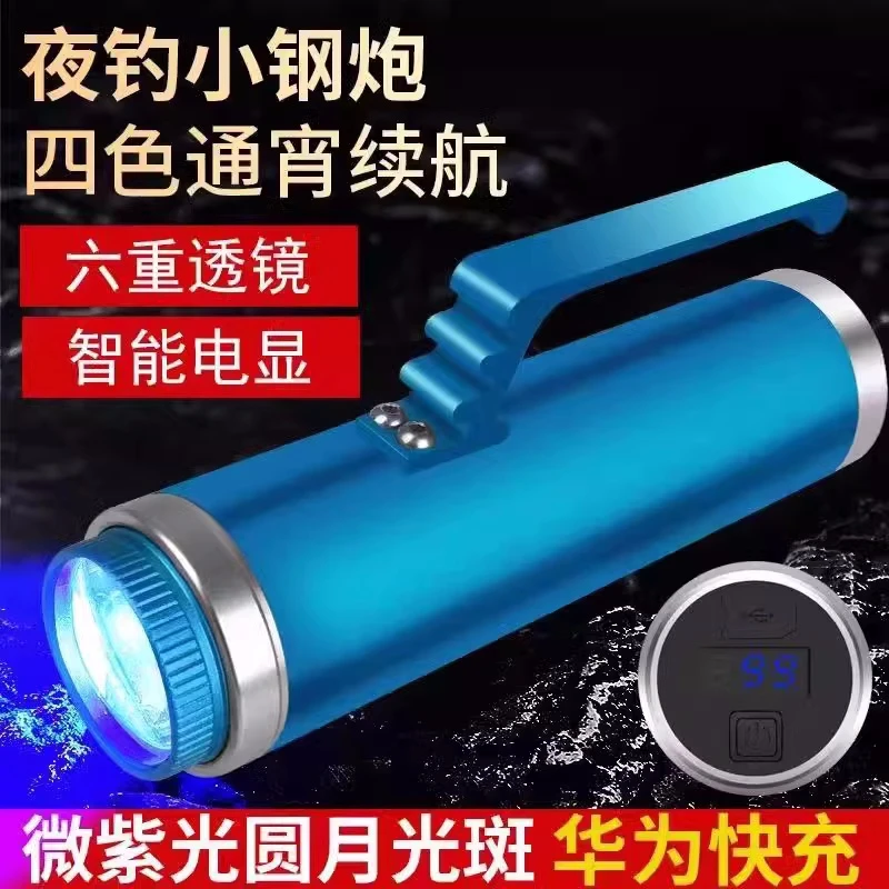F360超亮四光源聚光夜钓灯激光炮钓鱼专用灯通宵高亮诱鱼