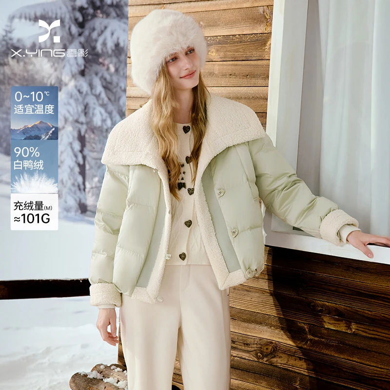 Y85W794羽绒服 香影轻薄羽绒服女短款冬季新款绿色拼接90白鸭绒毛