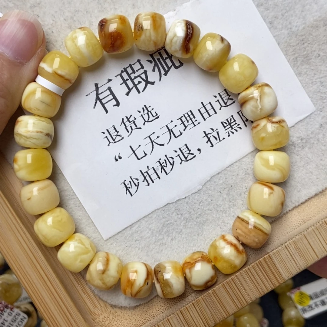 琥珀未镶嵌珠宝奇石30