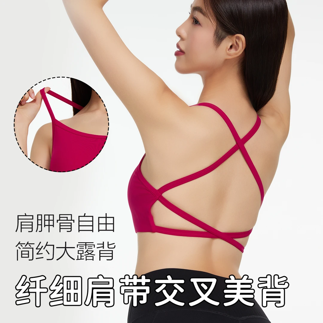 润佳禾2025运动内衣一体杯lulu美背细带文胸健身bra跳操瑜伽背心