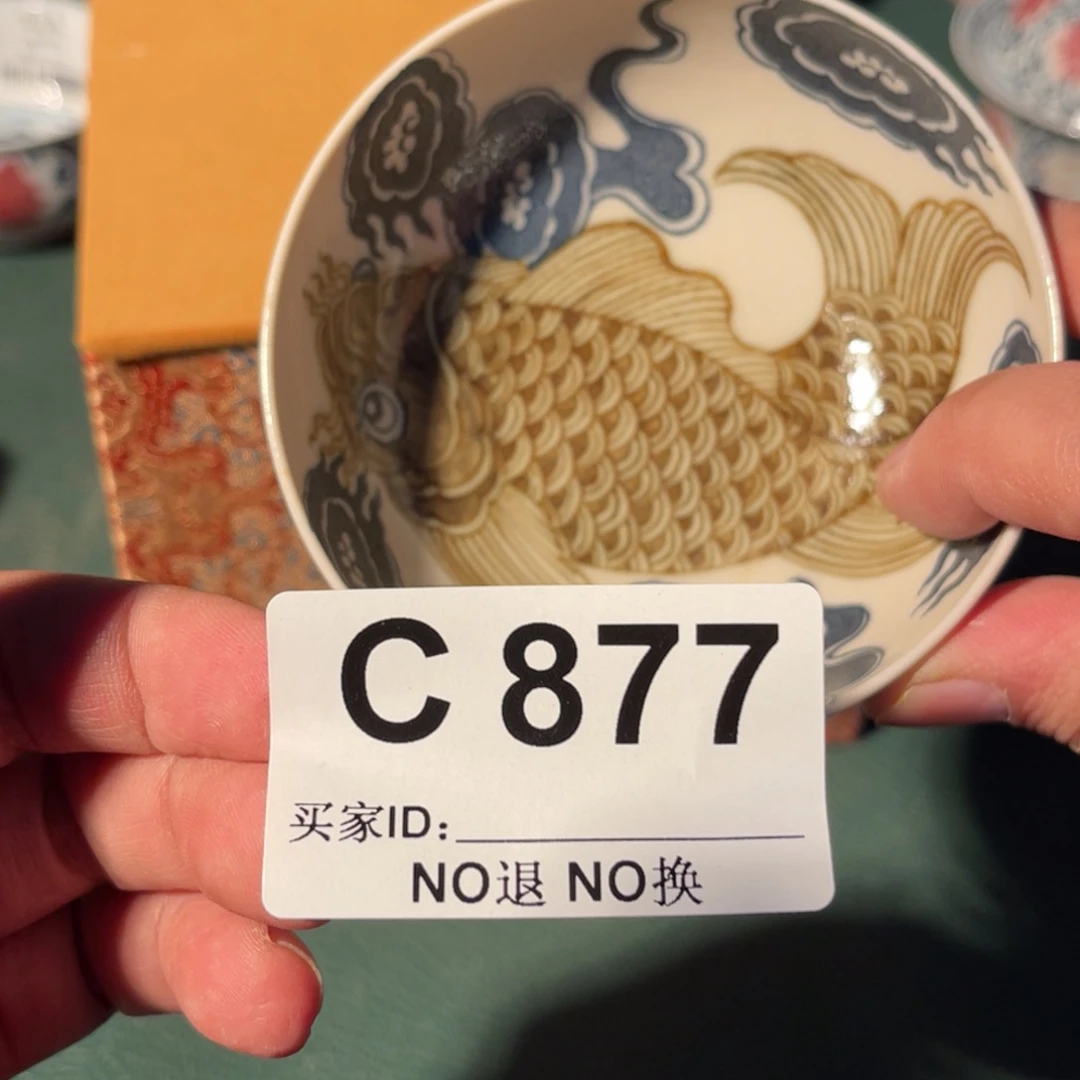 877 半月陶瓷半月陶瓷