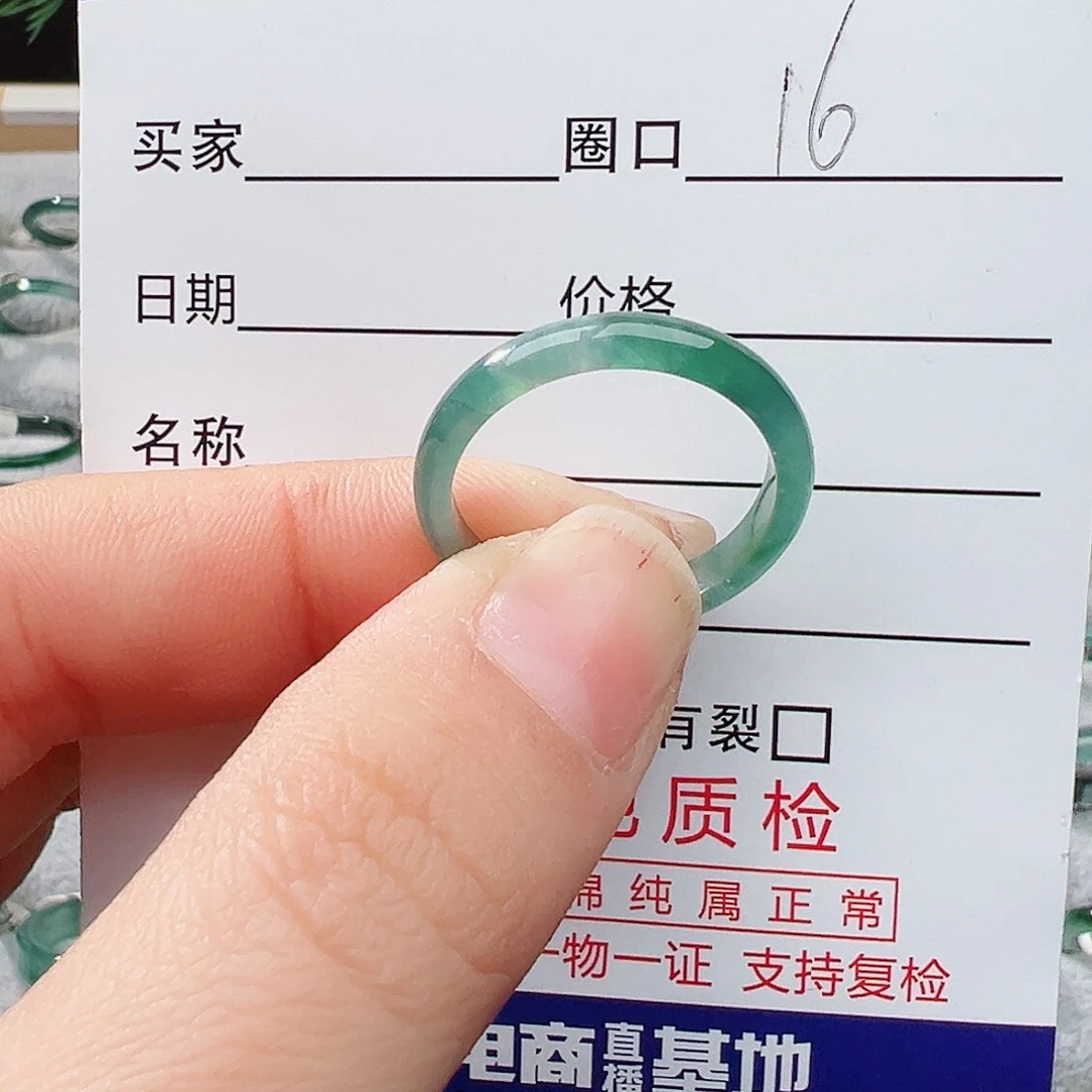 未镶嵌戒指翡翠翡翠