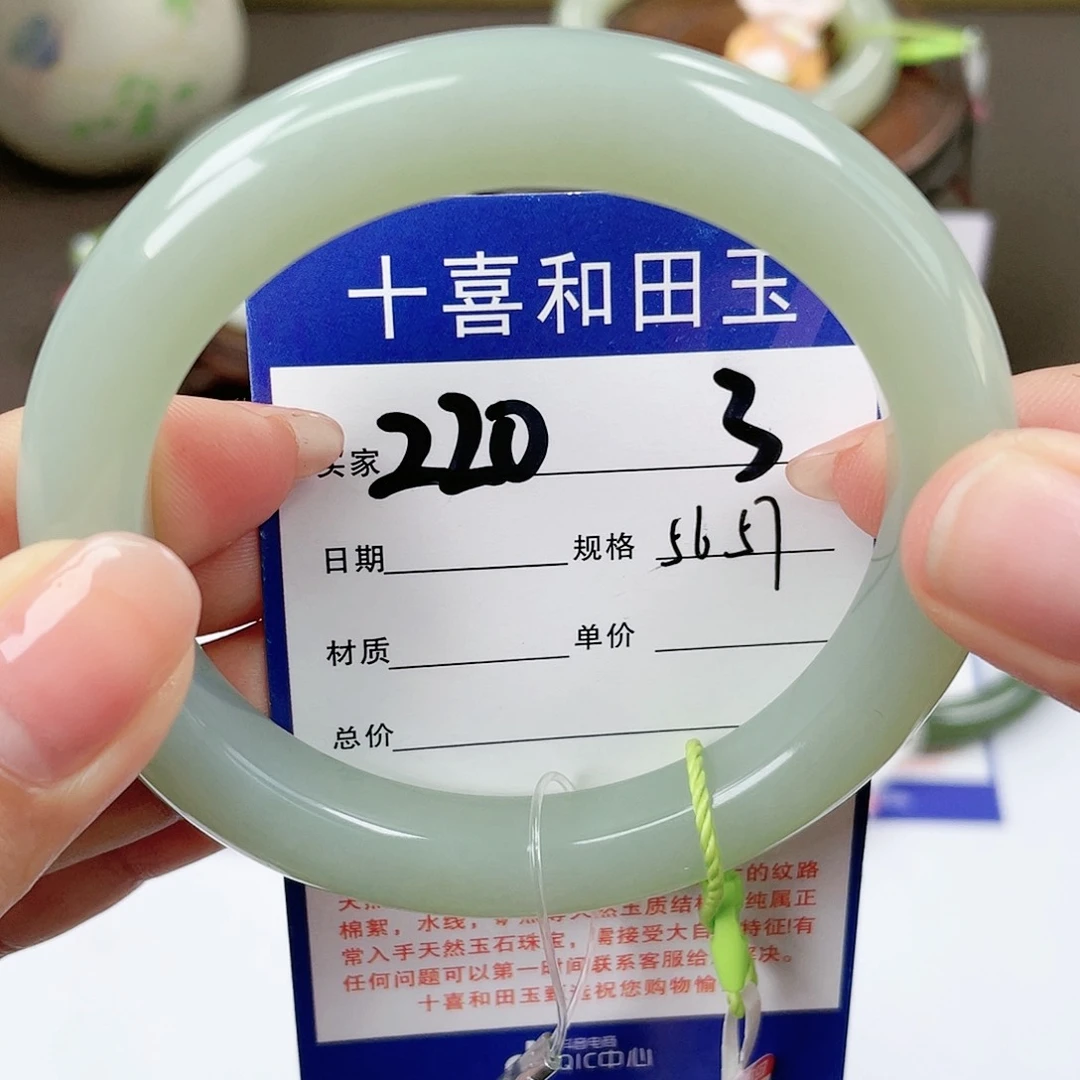 【闪购商品】和田玉手镯未镶嵌