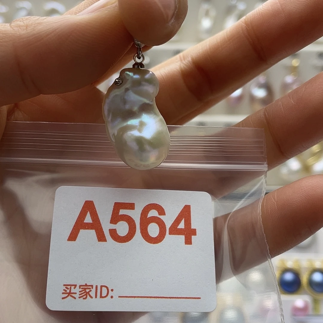 天然珍珠淡水珍珠未镶嵌
