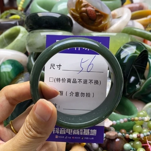 和田玉手镯未镶嵌眼***海