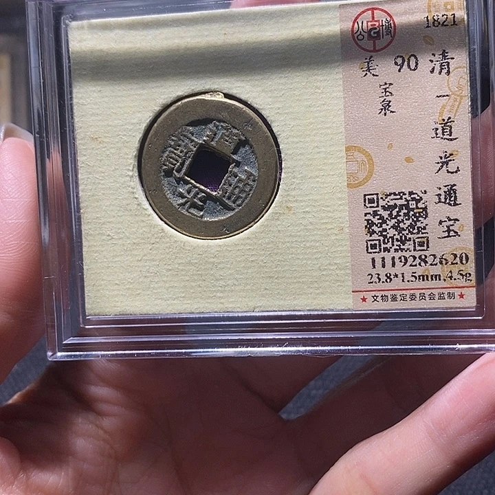 铜98平平安安顺顺利利