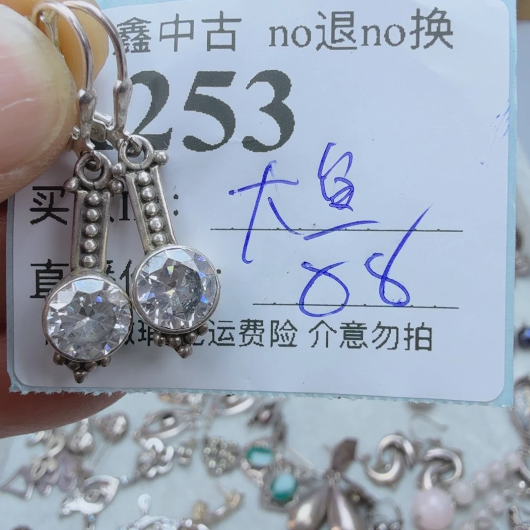 大****铜合金合金无非金属