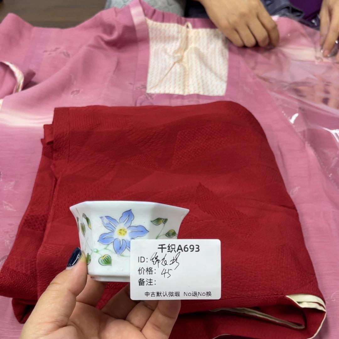 锦***)693中古默认瑕疵No退换