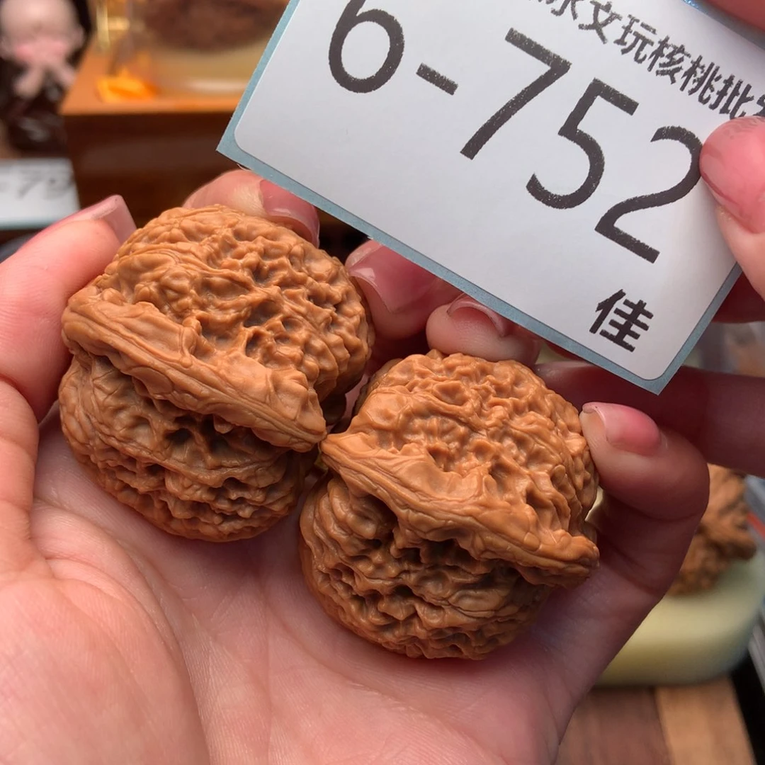 文玩核桃把件41南疆