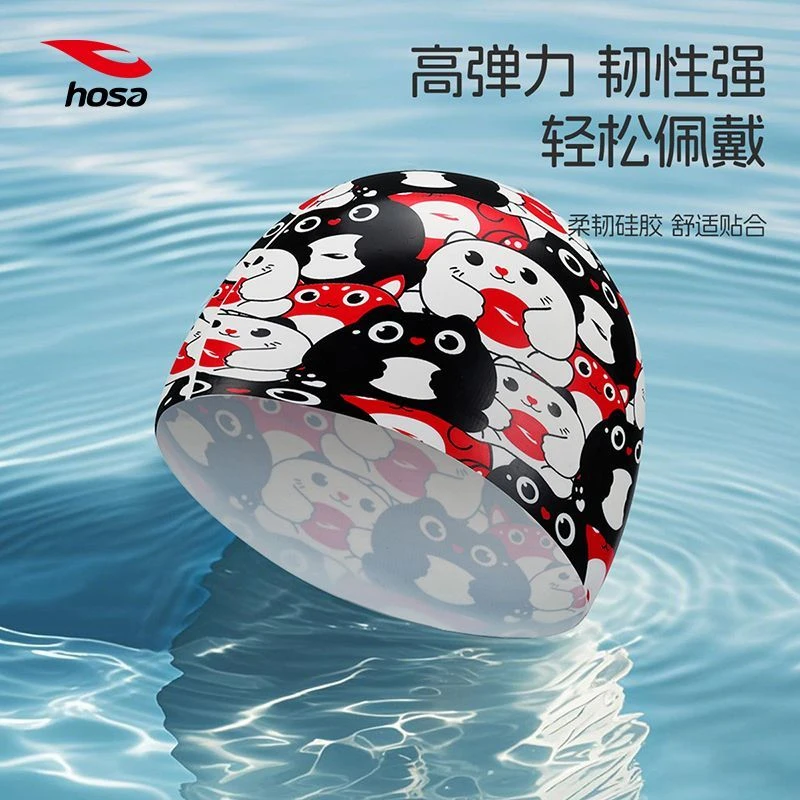 浩沙专业级硅胶泳帽儿童成人卡通游泳帽通用防水舒适长发大头可爱