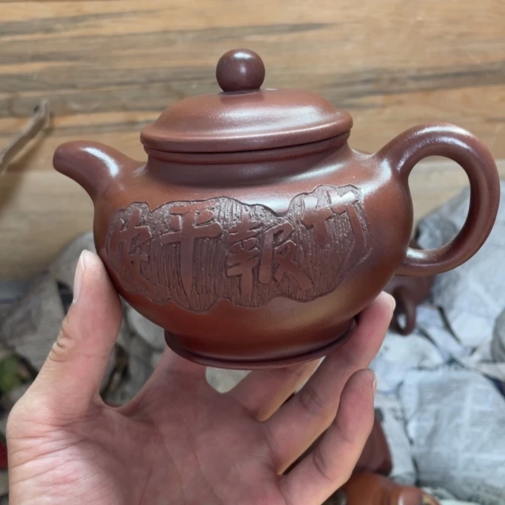 茶壶紫砂老厂紫砂壶一件。