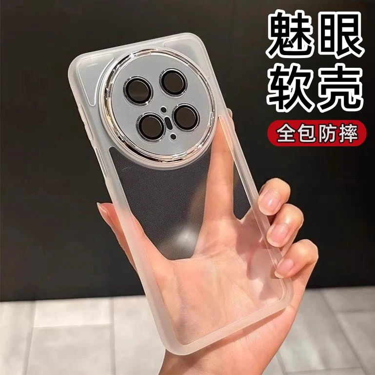 新款华为mate70air手机壳适用华为mate70pro镜头全包mate60透明壳