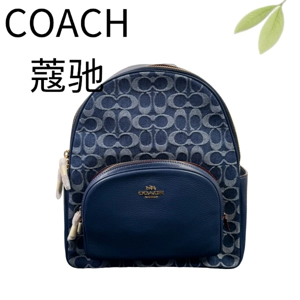 99新 COACH/蔻驰 蓝丹宁拼皮Court28双肩包G25127834底长28X31