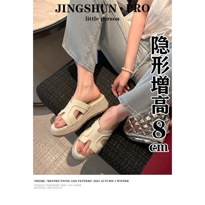 2025新款爆款高跟厚底拖鞋女夏百搭一字带内增高8CM坡跟凉鞋网红