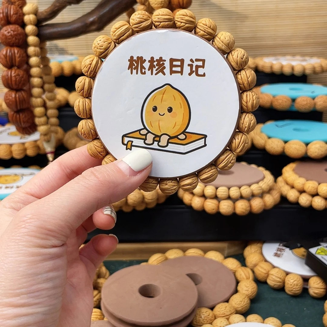 手串桃核野生金豆