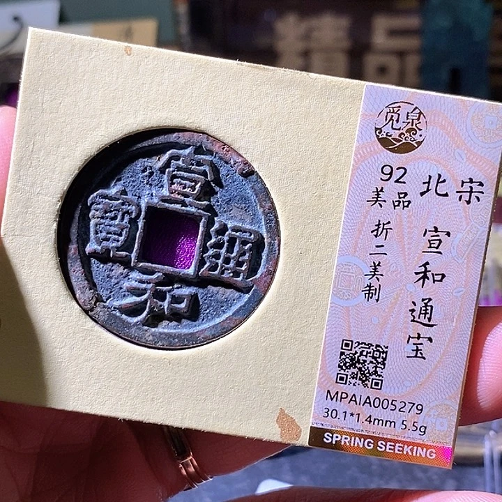 铜宣和华夏天玺总店279