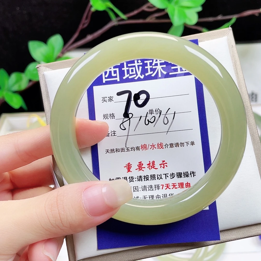 和田玉未镶嵌手镯