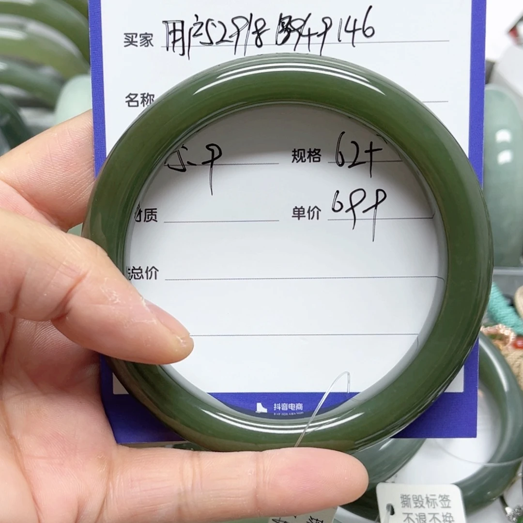 和田玉（糖玉）手镯未镶嵌用****6