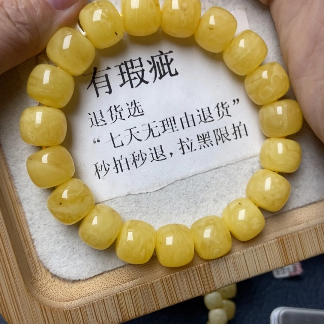 琥珀未镶嵌珠宝奇石31