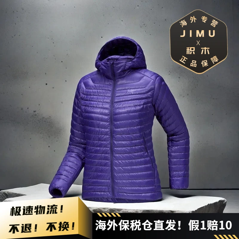 Arcteryx始祖鸟女士CERIUM SL HOODY 1000蓬 轻量连帽羽绒服X9506