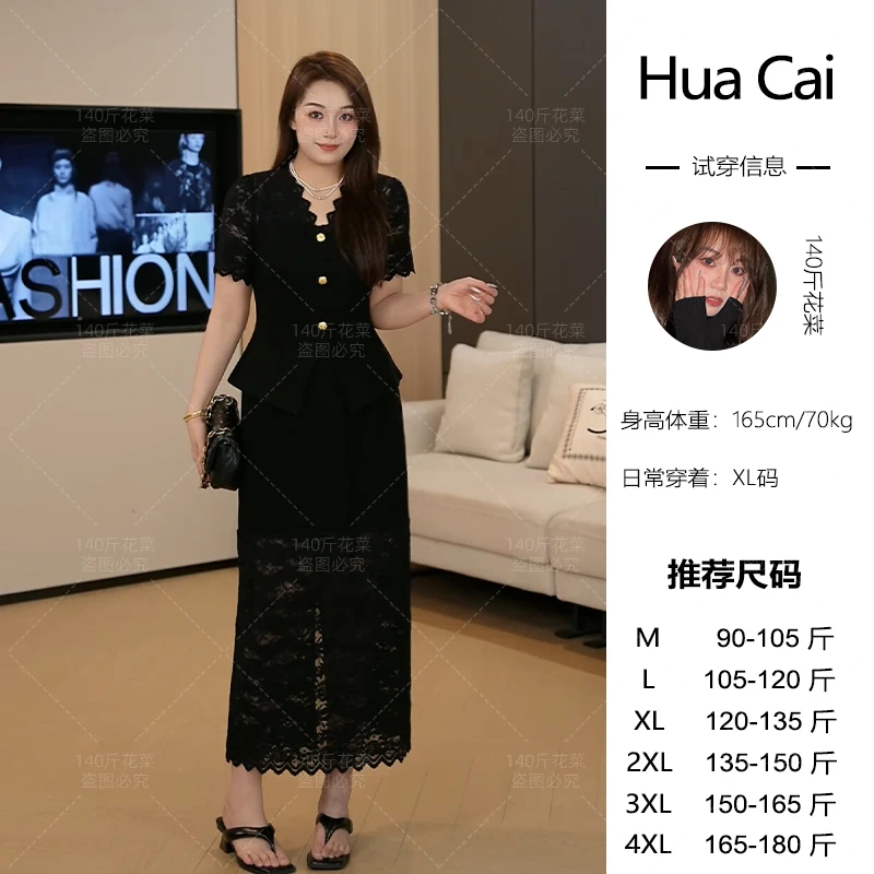 (现现款)花菜微胖定制~【巴黎旧梦】气质女神法式复古蕾丝上衣+半裙