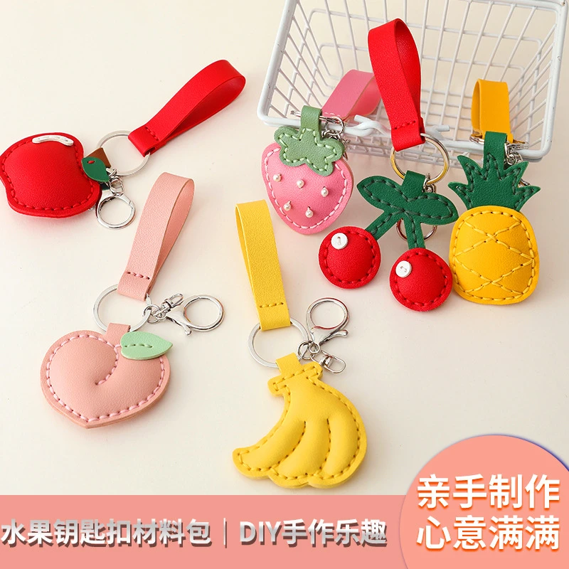 diy手工卡通皮革钥匙扣学生包包可爱水果装饰节日礼物创意小挂件