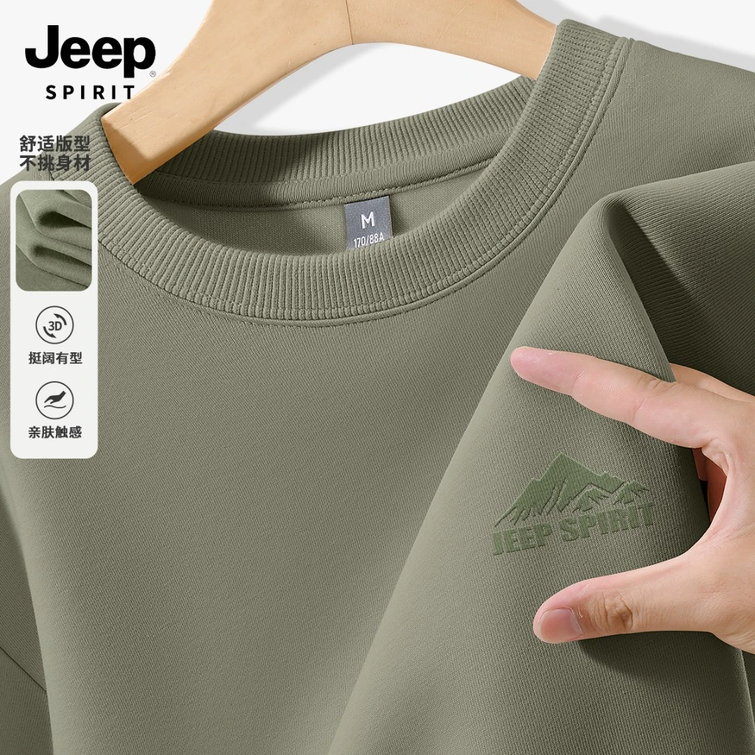 JEEP吉普卫衣男款2025春季薄款圆领休闲宽松上衣男士绿色套头衫