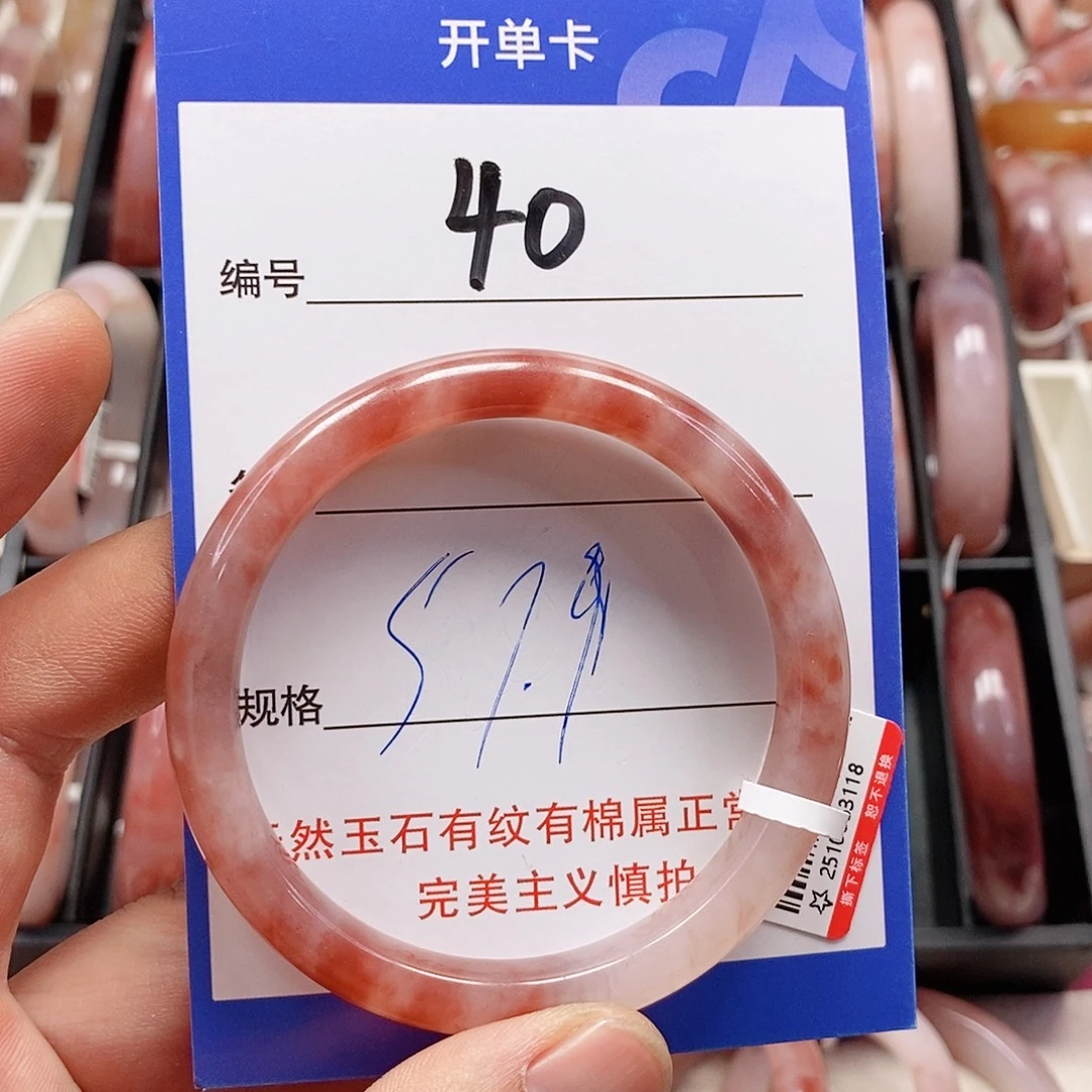 石英质玉（金丝玉）未镶嵌手镯