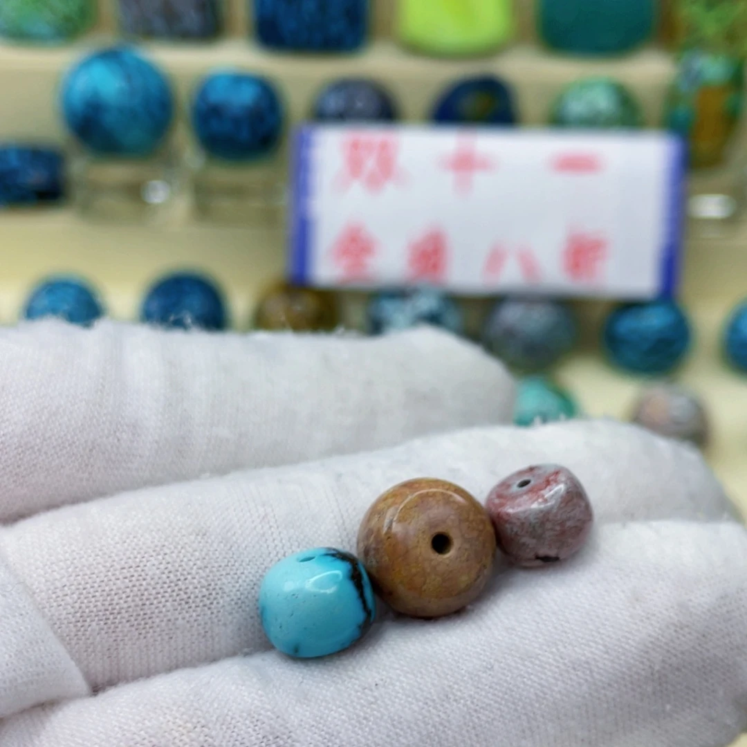 未镶嵌绿松石颈饰