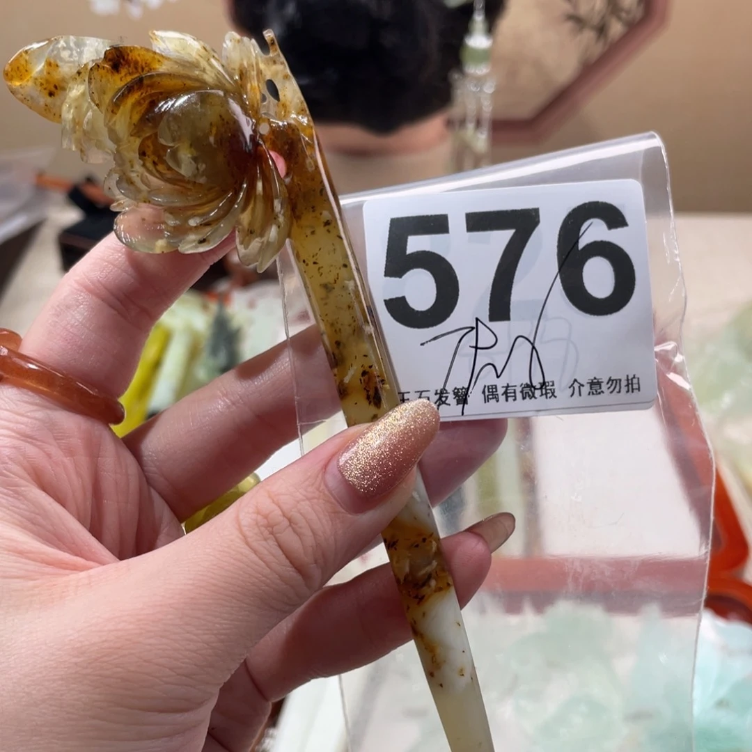 蛇纹石玉发饰未镶嵌