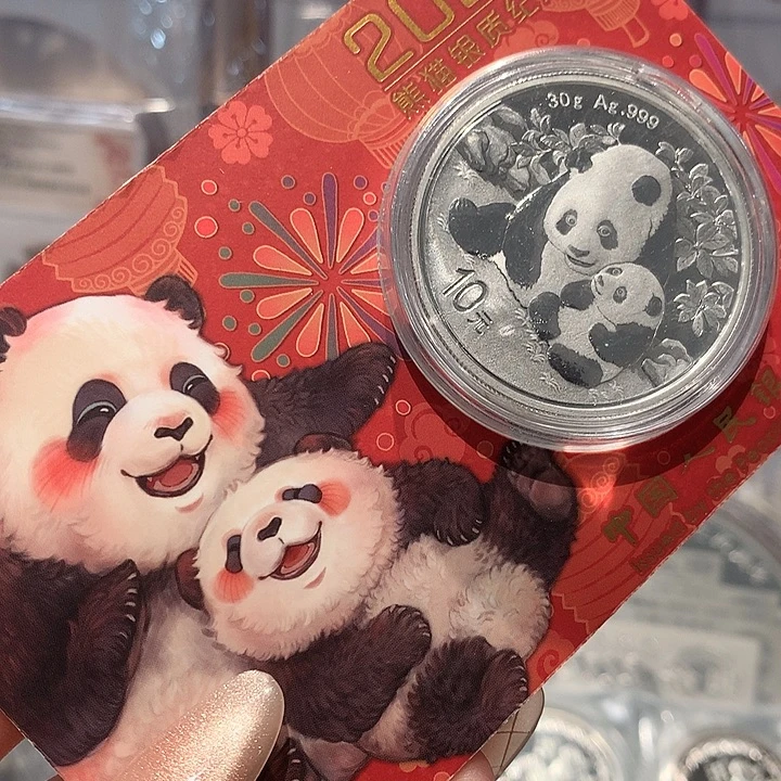 芷***昀纯银2024智能卡30克银币
