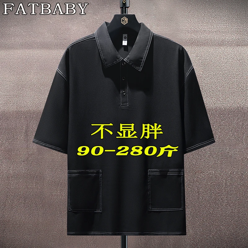 大码短袖polo衫男士夏季薄加肥高级感宽松百搭衬衫潮牌欧若风穿搭